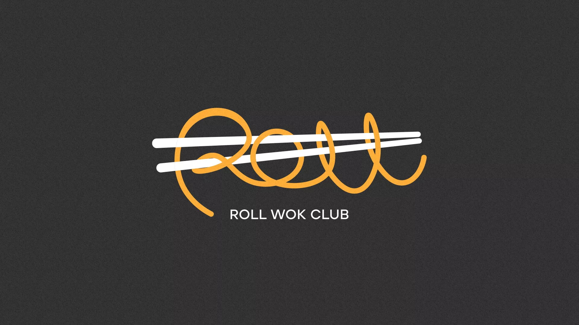 Создание дизайна листовок суши-бара «Roll Wok Club» в Кузнецке
